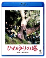 Ђ߂̓ Blu-ray