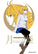 P -A piece of blue glass moon-[tFCY 1 JhJR~bNXAG[X