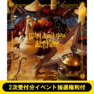 s6/8()Day2/2tCxgIt tWhy don't you }?  ySYՁz(CD+2Blu-ray+56PtHgubNtBOX)sSzt
