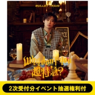 s7/13()mDay2/2tCxgIt tWhy don't you }?  yAnՁz sSzt