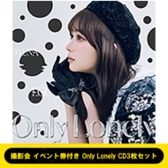 《6 / 22 栄4部 撮影会 イベント券付き》 Only Lonely Cd3枚セット
