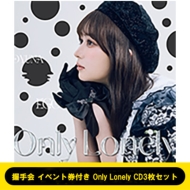 《7 / 26 栄3部 握手会イベント券付き》 Only Lonely Cd3枚セット