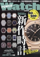 ѥå(POWER Watch)Խ/Power Watch 2025ǯ 7