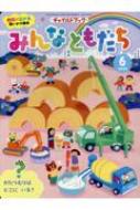 Book/㥤ɥ֥åߤʤȤ ä䤤 2024ǯ 6