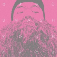 Sayonara Smash Your Face
