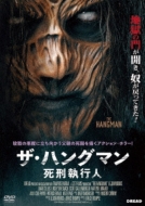 Movie/ ϥ󥰥ޥ ෺Կ