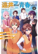  (Ȥפ)/椵Ľդ! -äƸä饢˥ǲ貽ɲγرॳǥ-