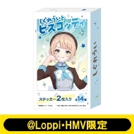 HMV・Loppi限定アイテム｜特集ストア｜HMV&BOOKS online