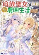 �Ǖ������̂ǂ�񂱔_������-���̂܂ɂ��׍����~���Ă��܂��܂���-4 �����X�^�[�R�~�b�N�Xf