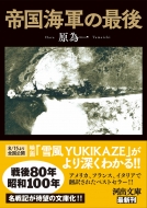 �鍑�C�R�̍Ō� �͏o����