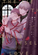 �����x��́A������ Bivy Comic