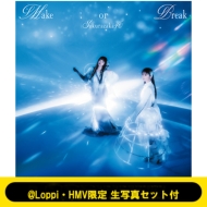 櫻坂46 限定版&通常盤セット CD