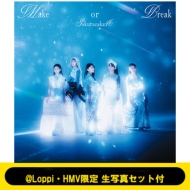 櫻坂46 新曲 12thシングル『Make or Break』2025年6月25日発売