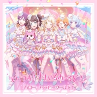 バンドリ CD 27枚セット 全て未開封