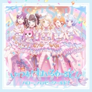 CD Album｜BanG Dream!｜Item List｜HMV&BOOKS online [English