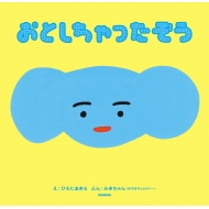 ���Ƃ������������