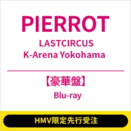 PIERROT 最新ライブ Blu-ray&DVD「LASTCIRCUS」12月18日発売