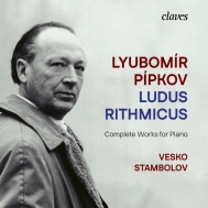 ԥץաܥߡ1904-1974/Ludus Rithmicus-comp. piano Works Stambolov(P) Ushev / Bulgarian National Rso