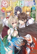 �P�m�̍�-�����������@���g���Ȃ��t�@���^�W�[���E�ɓ]��������A�Ȃ������������@���g����݂����Ȃ̂ŃX�P�x�ɉ߂����܂�-���@���A��