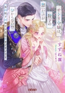 �T�g���ߏ�́A�É��̑z��������������Ȃ�!? �X�̕É��̌��A�c���S�Ƀ^�W�^�W�ł� ���L����