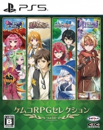 Game Soft (PlayStation 5)/ॳrpg쥯 Vol.14