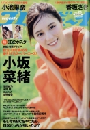 �T���v���C�{�[�C 2025�N 6�� 9����