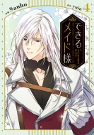 �ł��郁�C�h�l 4 �t���[�X�R�~�b�N