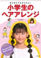 ���ʹῥ/�Ϥ���ƤǤ⤫�󤿤�!�������Υإ������