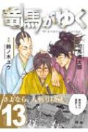 n䂭 13