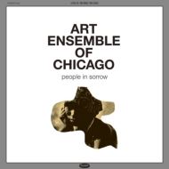 ART ENSEMBLE OF CHICAGO アルバム3枚セット CD Art Ensemble Of Chicago - Chi Congo | eBay