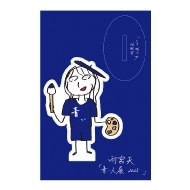 雨宮天「青い人展 2025」開催記念グッズ オンライン販売決定