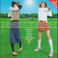 KIRINJI/Rmx (Ltd)