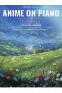 /Piano Solo / Elementary Anime On Piano Fantasy 15 Hit Japanese Anime Songs