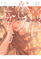 2̗̖Y 4 Kiss KC