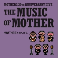 鈴木慶一＆TONZURA MOTHER BAND アルバム『「MOTHERのおんがく