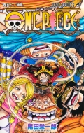 T*k様 ワンピース 61巻〜110巻、特典付き ONE PIECE 61巻〜110巻セット 全巻初版・帯付き 尾田栄一郎 全巻
