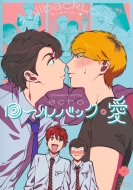 ���[���o�b�N�E�� Eyes�R�~�b�N�X