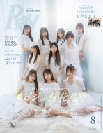 日向坂46｜HMV&BOOKS online