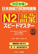 һ/ܸǽϻ꽸 N2åԡɥޥ dl