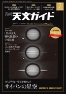 �V���K�C�h 2025�N 7����