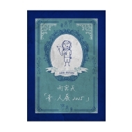 雨宮天 青い人展2025 缶バッジ 雨宮天 青い人展2025 缶バッジ - メルカリ