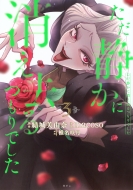 �����Â��ɏ����������ł��� 3 Kcx