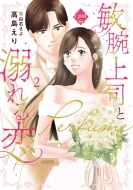 �q�r��i�ƓM����-perfume-2 �I�p�[��comics Kiss