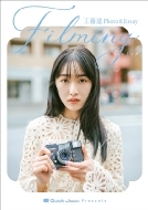 �H���y Photo��Essay�wfilming�x