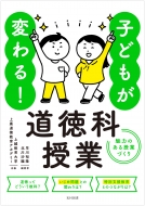 �q�ǂ����ς��!�����Ȏ��� ���͂̂�����ƂÂ���