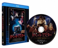 間の楔 ~petere 檻獣~(初回限定版)(Blu-ray Disc) g6bh9ry Amazon.co.jp: 間の楔 ~petere 檻獣~(初回限定版)(Blu-ray Disc