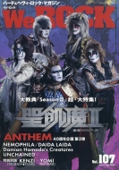 We Rock 2025�N 7����