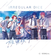 いれいす CD 5枚セット いれいす 7thアルバム CD 「放課後アーカイブ」 2025年7月23日