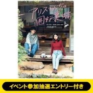 s7/5 CxgQIGg[ttAX񂿂̈͘F[ DVD BOX sSzt