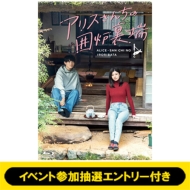 s7/5 CxgQIGg[ttAX񂿂̈͘F[ Blu-ray BOX sSzt